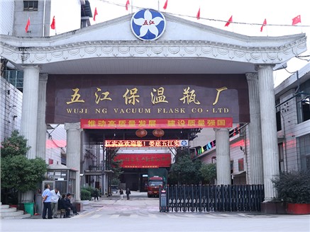 婁底五江實(shí)業(yè)保溫瓶廠3月份瓶膽產(chǎn)量再創(chuàng)新高